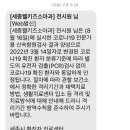 한사랑소아과의원 이미지