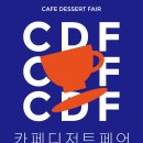 장디저트 이미지