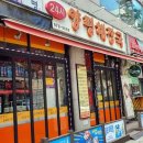 여명프라자 이미지