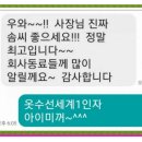 부전옷수선