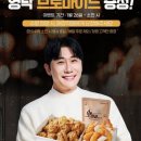 치킨매니아 네이버블로그