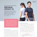 바름인터내셔날