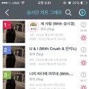 와이티오