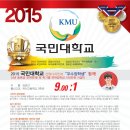동탄유신학원