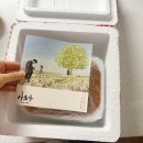 아로가 - 28909 | 소내장탕 한우소내장 술안주 밀키트 국밥 아로가 소내장탕 후기