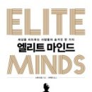 엘리트스포츠주