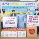 퍼시픽네트웍스 이미지