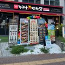 누구나홀딱반한닭 망원역점 | 하늘도시 치킨맛집 누구나홀딱반한닭 영종하늘도시점 담백한 후레쉬쌈닭 후기!