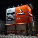 한국타이어티스테이션부여점 | 내 차 안전을 위한 탁월한 선택! 티스테이션 광주송정점