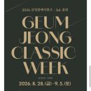부산 신포니에타와 함께하는 네이버블로그