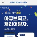 월드안경콘택트 이미지