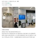 사람인치과의원 이미지