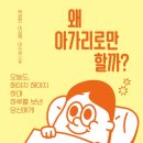 위캔두잇주 이미지