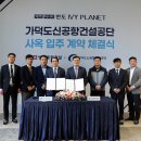 아이비건설