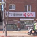 대가국수 이미지