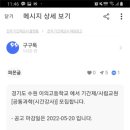 이의고등학교 이미지