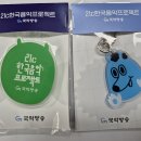 대전국악방송(HLEK-FM), FM 90.5 MHz 이미지