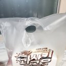 BHC치킨 아산배방점 | 배방치킨맛집 BHC치킨 아산배방점 단짠매콤 맛초킹