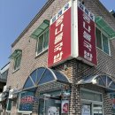 군산맛집여행 월명동 콩나물국밥집 : 일해옥 내돈내산 솔직후기