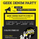 플랙진영플라자