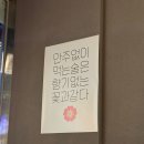 빅토리회관 동래점 | [부산/동래] 빅토리회관, 화덕에 구운 우대갈비를 먹을 수 있는 온천동 술집 추천
