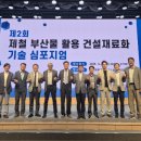 현대제철 이미지