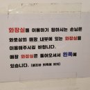 서울대벤처타운역 1번 출구 이미지