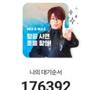 디피알 - 13946 | [사소한 후기] DPR SEOUL CONCERT 2024 디피알 서울콘서트<The Dream Reborn Tour> DPR ian 위주 후기...