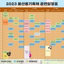 주목옹기 이미지