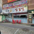기아오토큐(송정점) 이미지