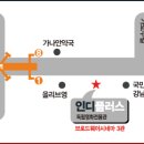 172차 송년영사모 - 12월 27일 (화) 이미지