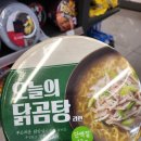 CU문화점 이미지