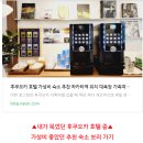 바쓰데이 | 일본 후쿠오카 2박3일 여행 경비 일정 추천 먹부림