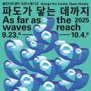 문아트스튜디오