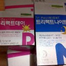 데이앤나이트 이미지