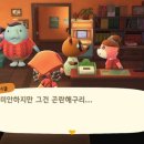 그리미 별장 이미지