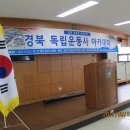 달서구지회 경북 독립운동사 아카데미 개강식(1주차) 이미지