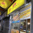 목포장어구이 이미지