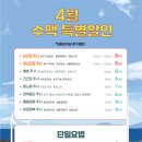 프레즌트정신건강의학과의원 | 구의동정신과 프레즌트 정신건강의학과 4월 수액 특별할인 안내