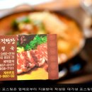 금돈한우직판장