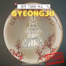 경주 황리단길 가성비 숙소 추천 덴바스타호텔 헤리티지 무료조식 후기
