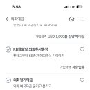 키움여행사 이미지