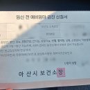 진여성의원 이미지