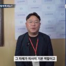 동동가정의학과의원 이미지