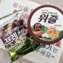 픽미픽미아이스 소사점 | 쌍문동 무인 아이스크림 가게 픽미픽미아이스 라면 쌍문점 쌍문동 스타벅스 커피 맛집을 찾다