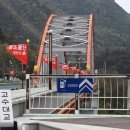 단양팔각정 이미지