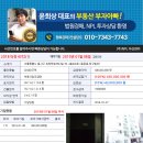 효창원로25다길
