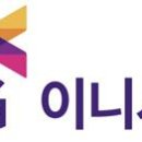 이니시스_애플스토어