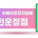 피아민트