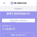 고시랑골민박